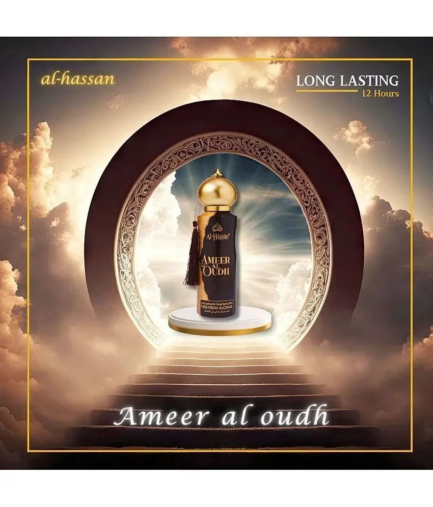 Al-Hassan-Ameer-Al-Oudh-SDL546482459-4-46424.webp